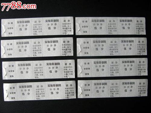 高中毕业字号是毕业证编号吗